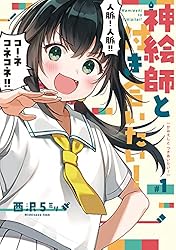 【全初版】kakao 西沢5㍉ 挿絵 ライトノベル まとめ売り 全初版】kakao (絵師) 西沢5㍉ 挿絵 ライトノベル まとめ売り